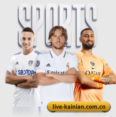 开年体育 APP